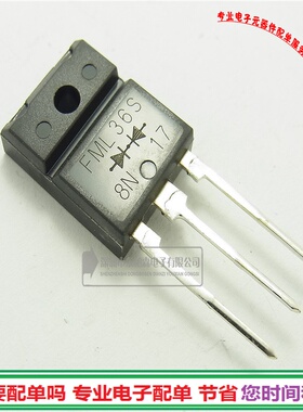 进口 FML36S 快恢复管 TO3PF 30A 600V 全新现货