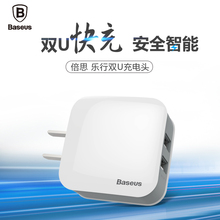 chargeur ROCK pour téléphones APPLE APPLE IPHONE6 - Ref 1300597 Image 11