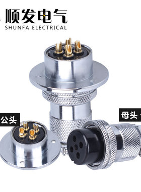 连接器 航空插头 GX25-4P（4芯）DF25-4T 法兰盘 25M插头插座