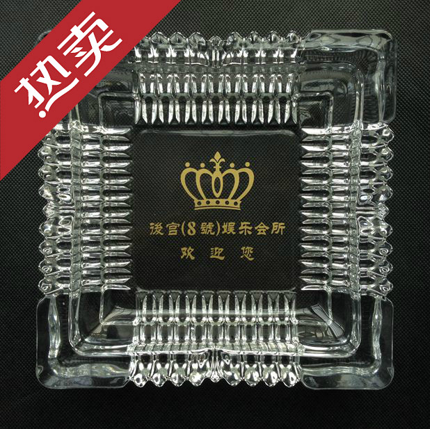 超大方形水晶玻璃烟灰缸创意小礼时尚烟灰缸