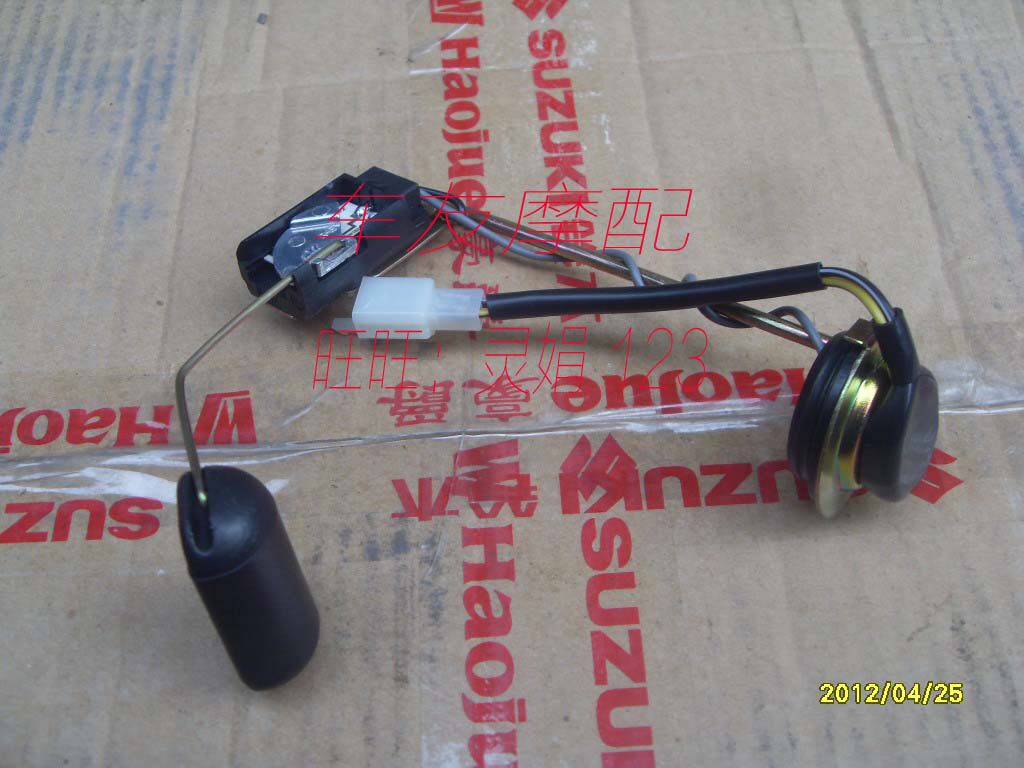 海王星福星HS125T/-2 超人 汽油感应器油位传感器汽油浮子