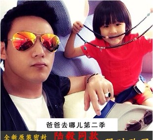 爸爸去哪儿第二季陆毅同款墨镜刘涛蛤蟆镜权志龙千颂伊太阳眼镜