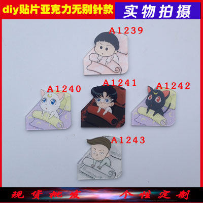 Broche en plexiglas - Ref 1183268 Image 1