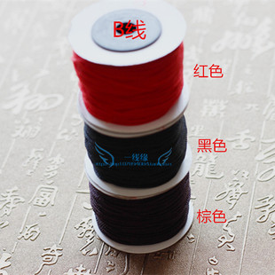 文玩B玉线手串diy 手编绳1.5毫米穿佛珠菩提无弹力手串编织绳包邮