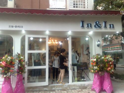 广州服装店奶茶店美容院美甲店实体办公室翻新改造珠宝招牌装修
