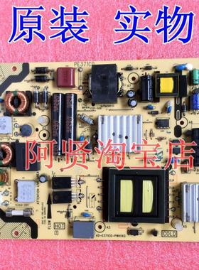 TCL东芝L46E5300A L42E5300A L32F3200B 42F2200B 40EL100C电源板