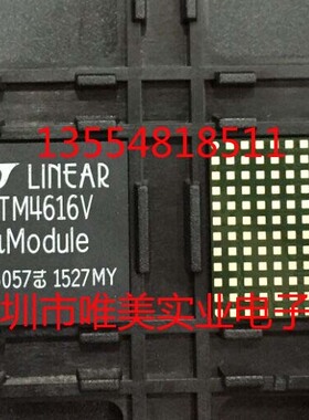 进口原装假一赔十 LTM4616EV LTM4616IV LTM4616MPV LTM4616 LGA