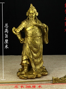 纯黄铜佛像 韦陀菩萨 关公佛像 武财神 佛堂供奉伽蓝护法桌面摆件