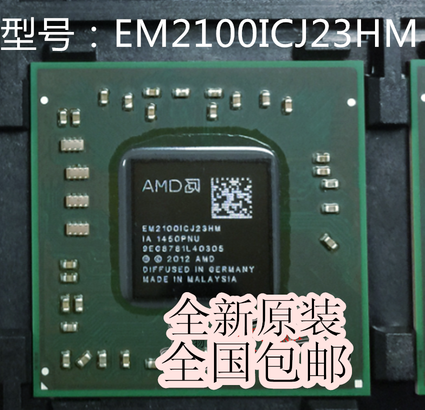 EM2100ICJ23HM EM2500IBJ23HM EM3000IBJ23HM EM3800IBJ44HM 全新