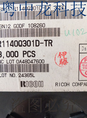 R1140Q301D-TR RICOHSOT343 全新进口原装现货 可直拍