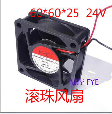 6CM/24V滚珠机箱风扇60252线