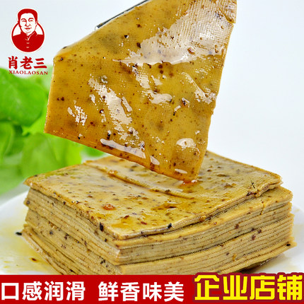 四川遂宁肖老三豆腐干简装鲜袋135克麻辣五香味豆腐皮干包邮