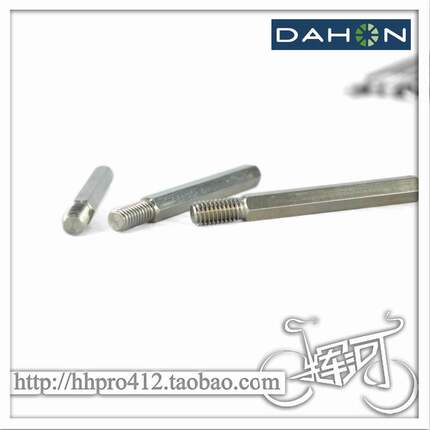 铝合金折叠车大梁折叠扣/折叠器专利412 VP18修补件 修补六角螺丝