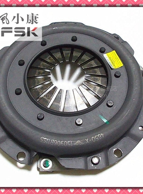 东风小康K01 K02 K06 K17 K07 V07S离合器压盘 离合器盖465