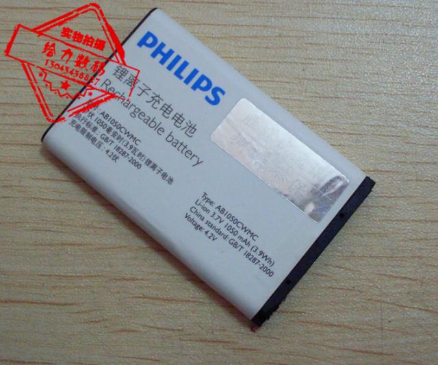 适用于 飞 E255 X116 X128 X125 X126  E103 E106 AB1050GWMT电池