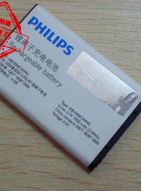 适用于 飞 E152 E163K E151Y AB1050FWMX /CWMC AB1050GWML电池