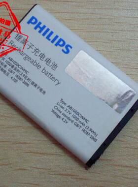 手机电池超聚源AB1050GWML