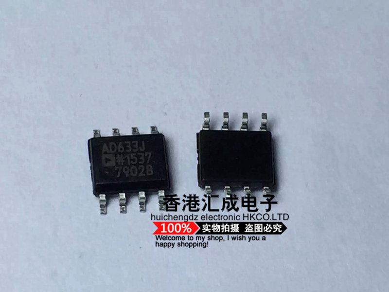 AD633JRZ AD633JR AD633J AD633 SOP8 全新原装