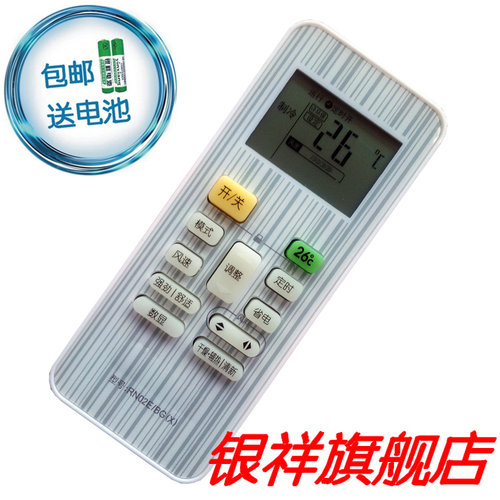 上等材质 持久耐用 手感舒适 按键敏灵