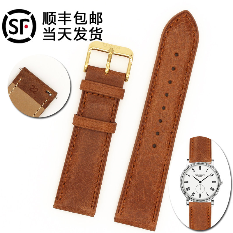 柔软舒适 薄款柔软托斯卡纳牛皮表带真皮手表带快拆式22|24mm表链