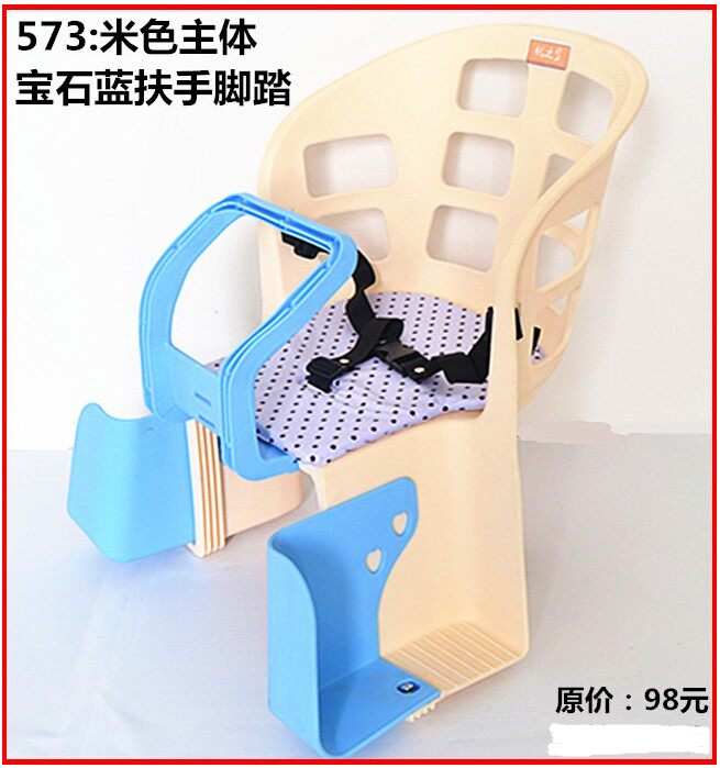 siège enfants pour vélo - Ref 2417376 Image 1