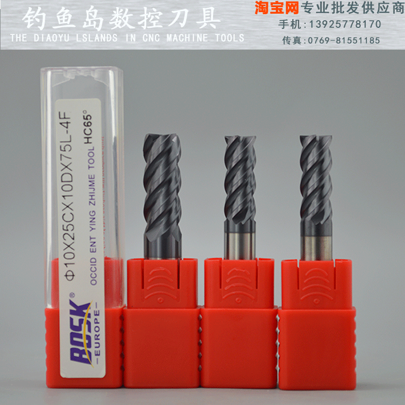 德国原装正品bosk高硬钨钢平铣刀/65度硬质合金刀/平刀 1~20.0mm