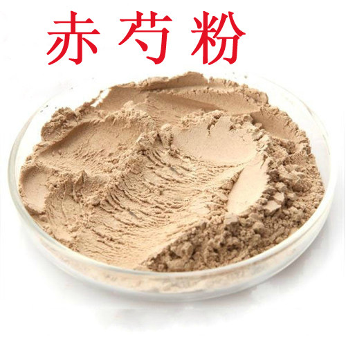赤芍粉 赤白芍 赤芍药 500g克30元 初级农产品