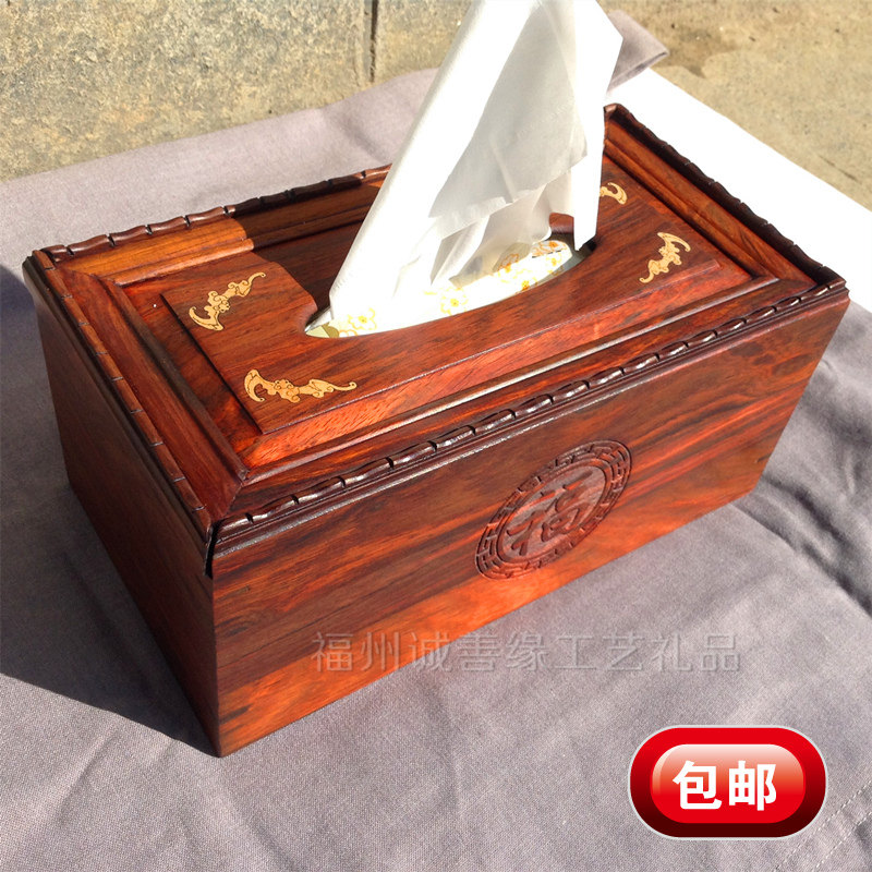 实木餐巾盒抽纸盒复古纸巾盒大红酸枝木方形中式长方形四角福字