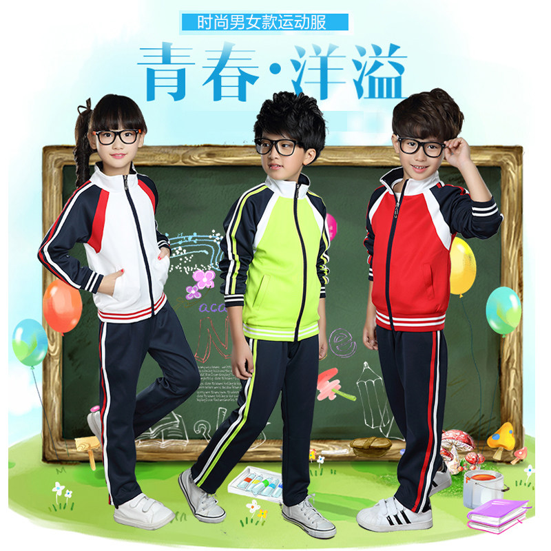 秋季新款班服幼儿园园服秋冬装中小学生春秋装校服运动会儿童套装