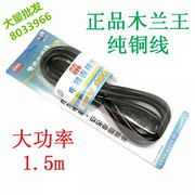 chargeur MADE IN CHINA 1A, 1A - Ref 1295033 Image 7