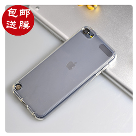 适用苹果ipodtouch7保护套，itouch56代外壳，tpu透明软壳防摔