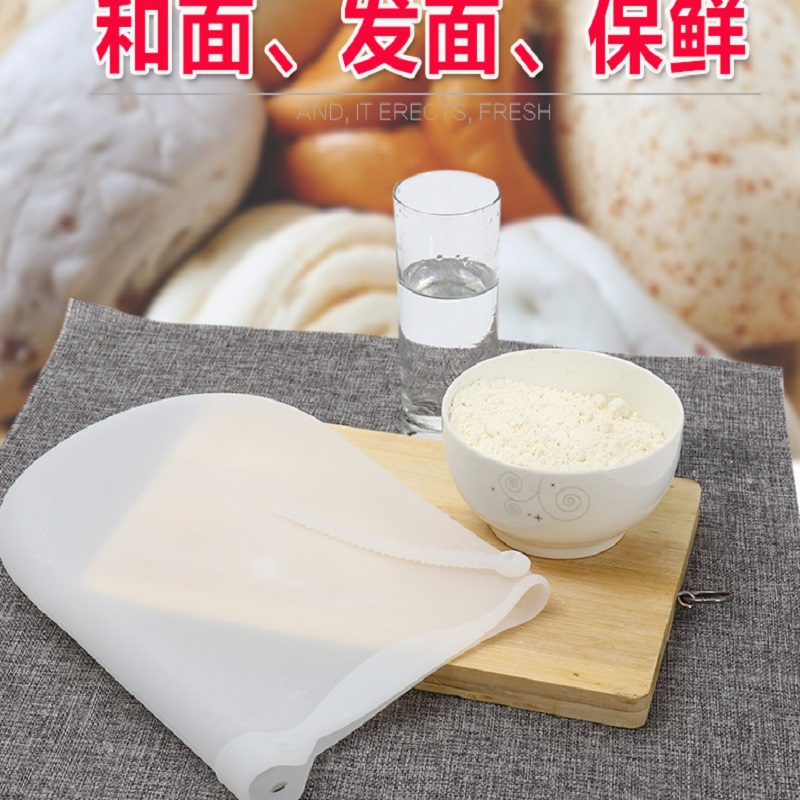 硅胶和面袋 烘焙保鲜袋 揉面袋活面袋 醒面发面袋拌菜 DIY烘培