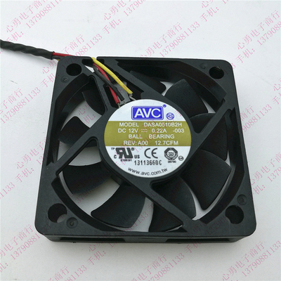 原装正品AVC散热风扇 DASA0510B2H DC12V 0.22A 5010 3线双滚珠
