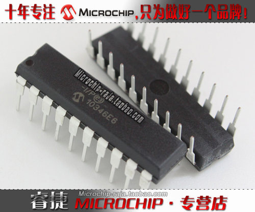 PIC16F1829-I/P DIP18 原装正品 Microchip微芯专营店 现货