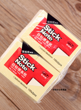 包邮【12袋】 便利贴 迷你小号办公黄色荧光便利贴38*50mm N次贴