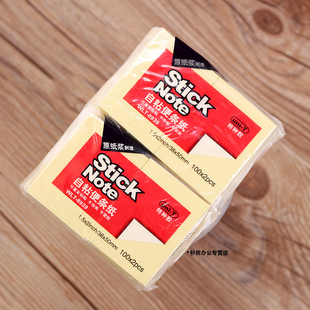 包邮【12袋】 便利贴 迷你小号办公黄色荧光便利贴38*50mm N次贴