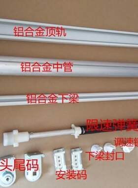 书房定做各种图案半自动弹簧窗帘