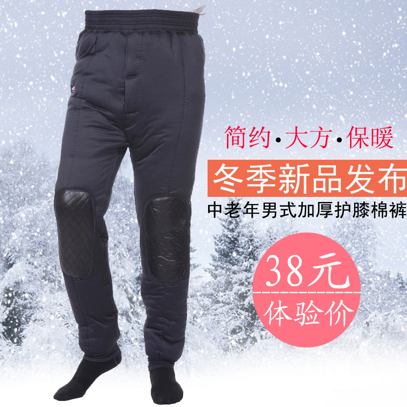 Pantalon collant Moyen-âge simple - Ref 754241 Image 1