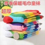 Echarpe enfant - Ref 2142224 Image 8