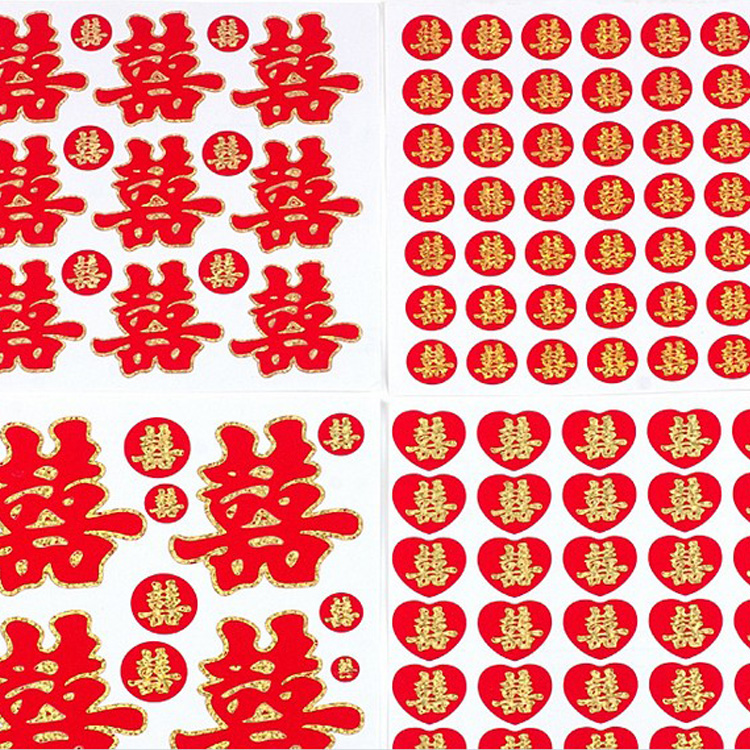 婚庆用品 小号结婚装饰 可移不干胶小喜字结婚喜蛋贴水果贴鸡蛋贴|msdalam kategori bekalan perayaan/hadiah, kata-kata hi/potong kertas/pelekat - dari Buy2taobao.com untuk memberikan perkhidmatan ejen Taobao profesional membeli