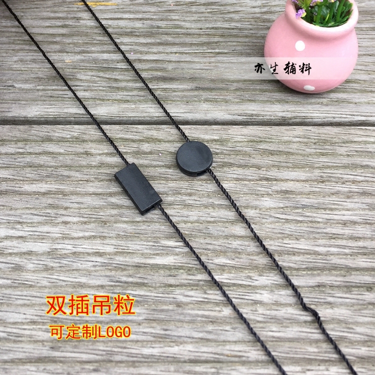 高檔吊粒現貨 方扣雙插吊繩 吊牌挂繩 兩頭孔扣手穿繩 可定制LOGO在類目 服飾配件/皮帶/帽子/圍巾, 其他配件中 - 來自Buy2taobao.com提供專業的淘寶代購服務