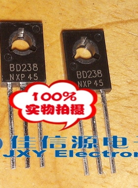 功率三极管  BD238 TO-126 80V/2A/25W PNP功率晶体管