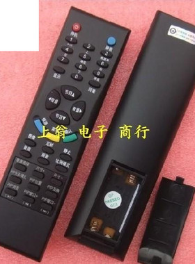 适用于适用于牌适用于TCL 电视机遥控器 L42E64 L46E64 L40E64