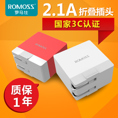 chargeur ROMOSS - Ref 1294464 Image 9