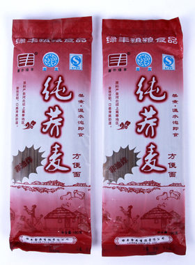 坝上免煮速食面条10袋包邮