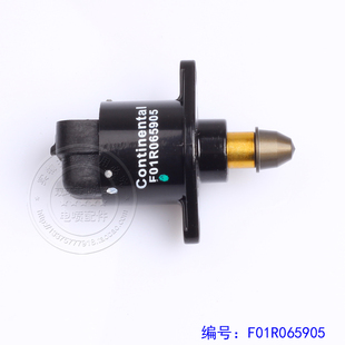 适用比亚迪F6 F01R065905 2.0 新凯越1.6怠速马达步进电机10526