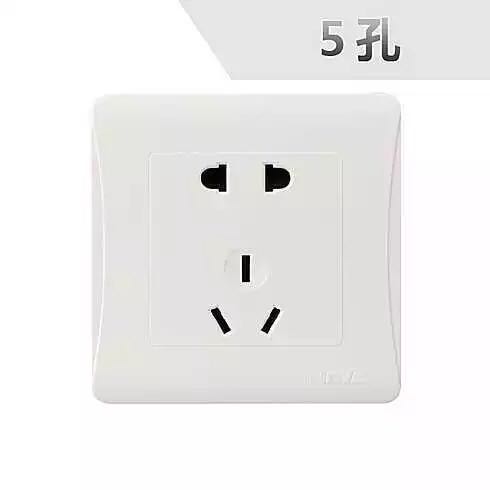 À×Ê¿µç¹¤ÕýƷǽ±Ú²å×ùÎå¿×¶þÈý¼«µçÔ´²å×ù³¬µÍ¼Û°×É«²å×ù
