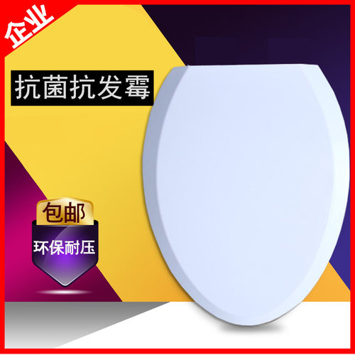 脲醛马桶盖卖点：1、不止敢晒厚度，更敢晒重量，加厚面板净重约3KG，2、上锁一键快拆式安装支架，易安装易拆洗；3、静音缓降设计；4、各大品牌马桶通用，无需担心不能安装;5、超级仿瓷、超级质感
