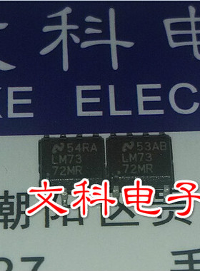 二手二手原装拆机贴片 LM7372MR 可直拍 SOP-16封装