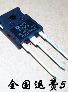 APT42F50B 直插TO-247 正品 质量保证 APT42F5OB